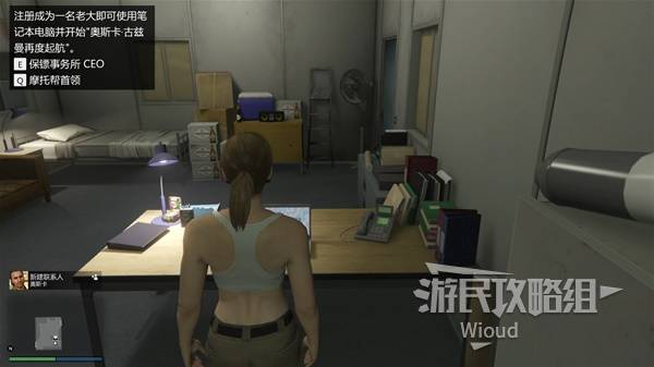 《GTAOL》奥斯卡古兹曼再度启航图文攻略 麦肯奇机场差事图文流程