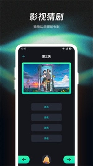 蓝兔影评 追剧APP特色