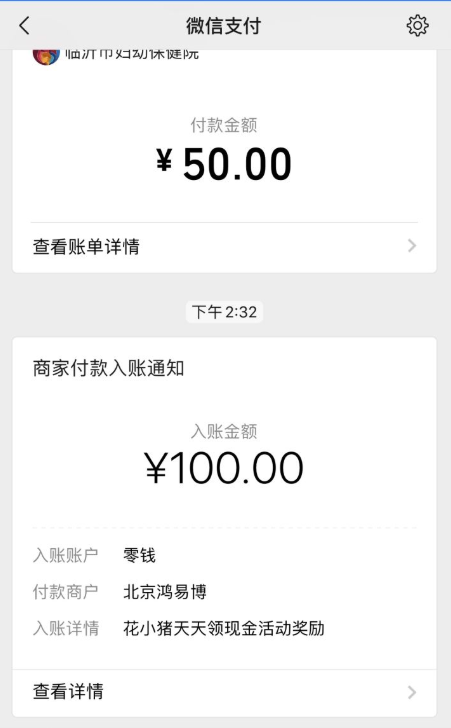 《花小猪打车》是正规平台吗