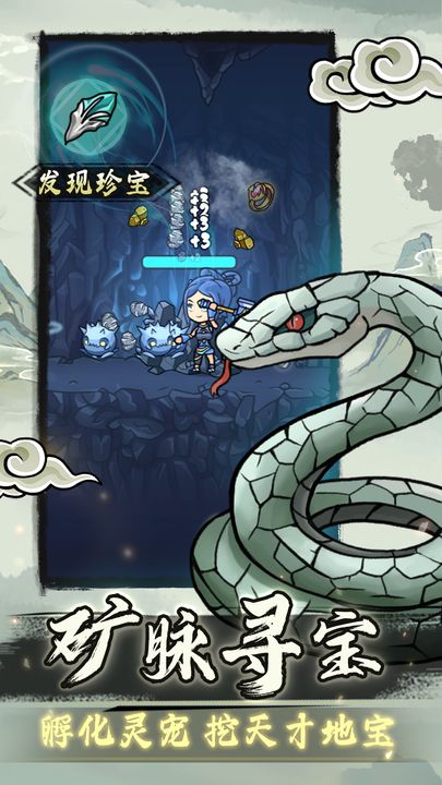 归途危机游戏亮点