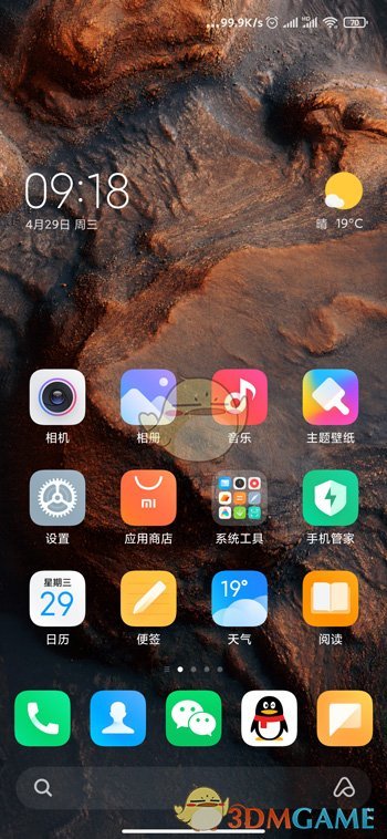 《MIUI12》AI通话功能使用教程