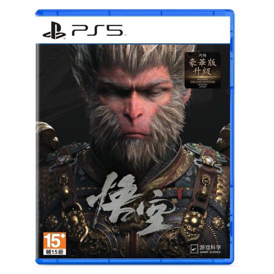 PS5国行版《黑神话悟空》过审：你会购买支持吗？