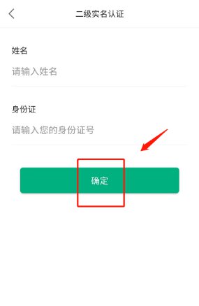 《蒙速办》健康卡申领流程
