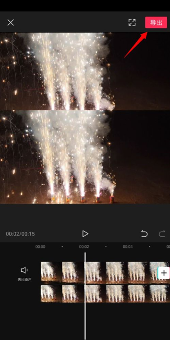 《剪映》合并视频教程