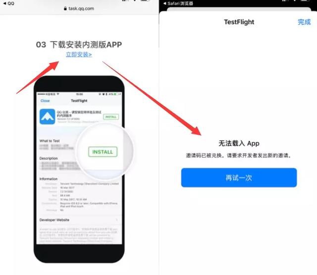《QQ》8.2.6版本更新内容介绍