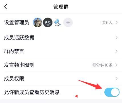 《QQ》8.2.6版本更新内容介绍