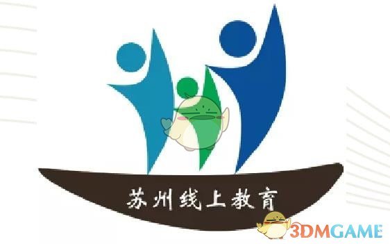 《苏州线上教育学生版》初始账号密码说明