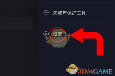 《抖音短视频》直播PK方法介绍