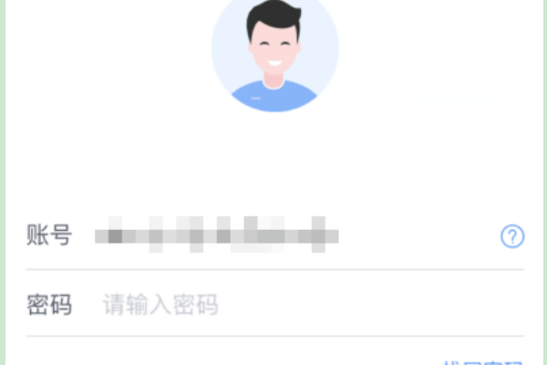《个人所得税》app修改任职受雇信息方法介绍