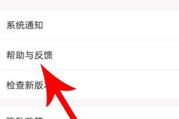 《连信》账号注销方法介绍