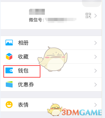 《铁路12306》购买下铺车票方法介绍