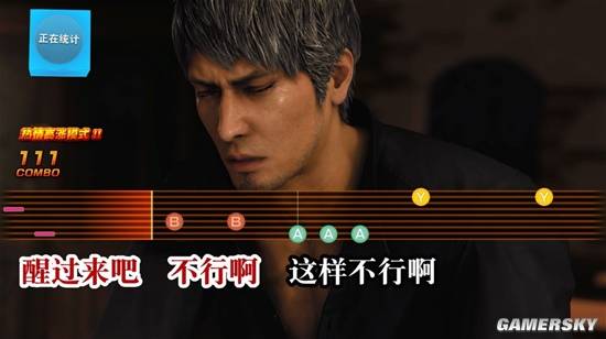 《如龙8外传》制作人采访 比起黑道题材，更想顺应时代发展