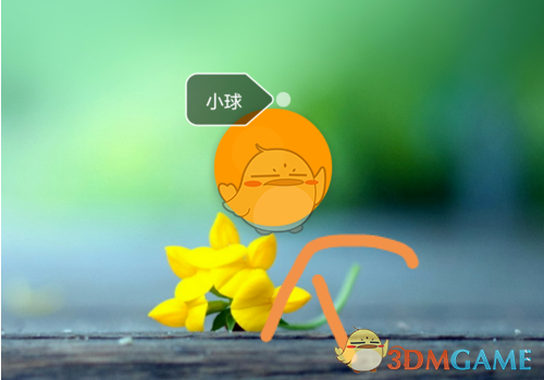 《233小游戏》激活教程