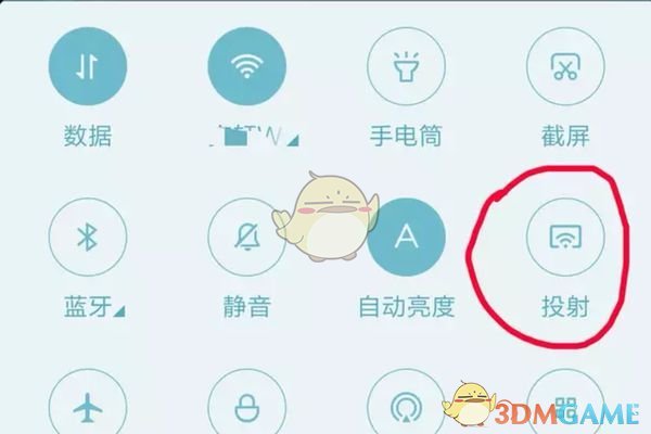 《西瓜视频》投屏电视教程