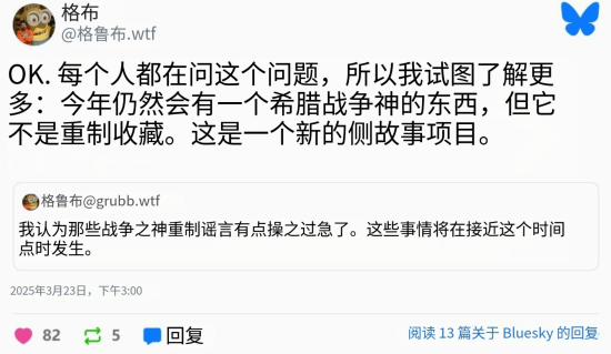《战神》新项目被曝重返希腊！快来聊聊你的期待