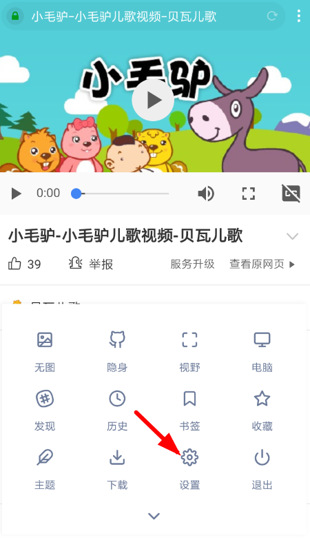 《神奇浏览器》书签导入教程
