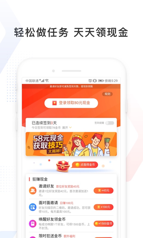 《百度极速版》老版本官方下载地址