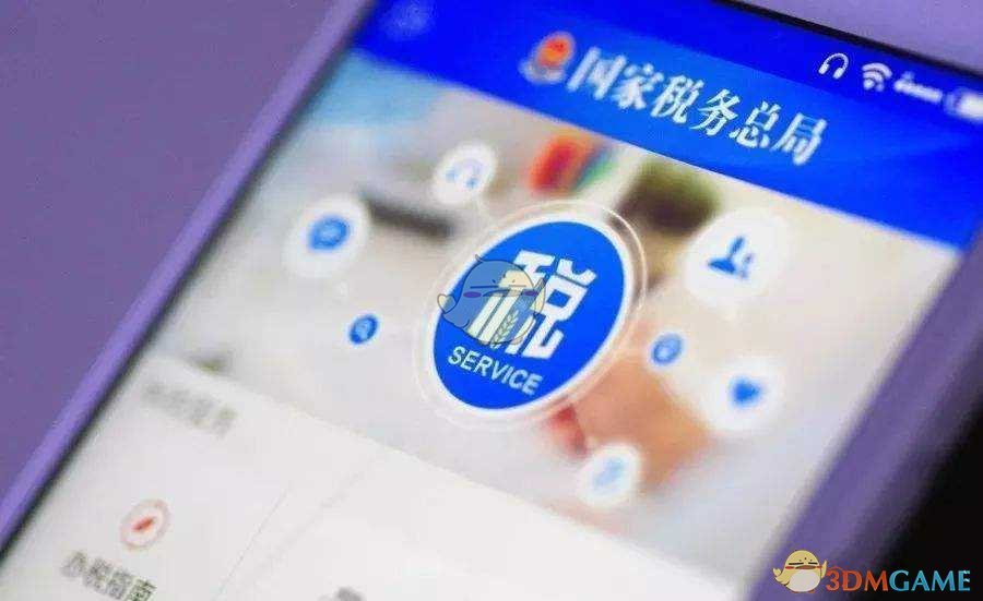 《个人所得税》当前网络欠佳请稍后再试解决办法