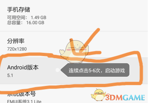《233小游戏》激活教程