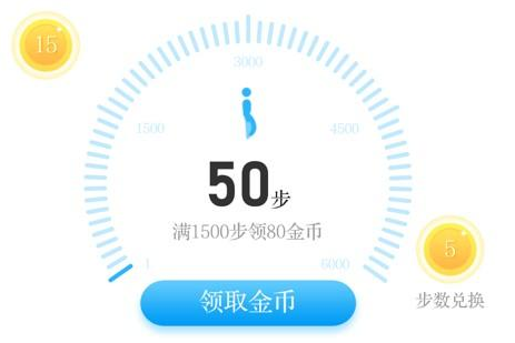 《步多多》解绑手机号方法介绍