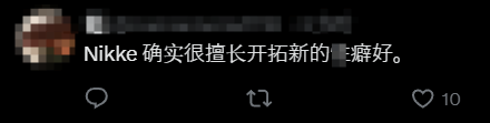 《胜利女神：妮姬》新角色造型引热议：还我纤细少女！