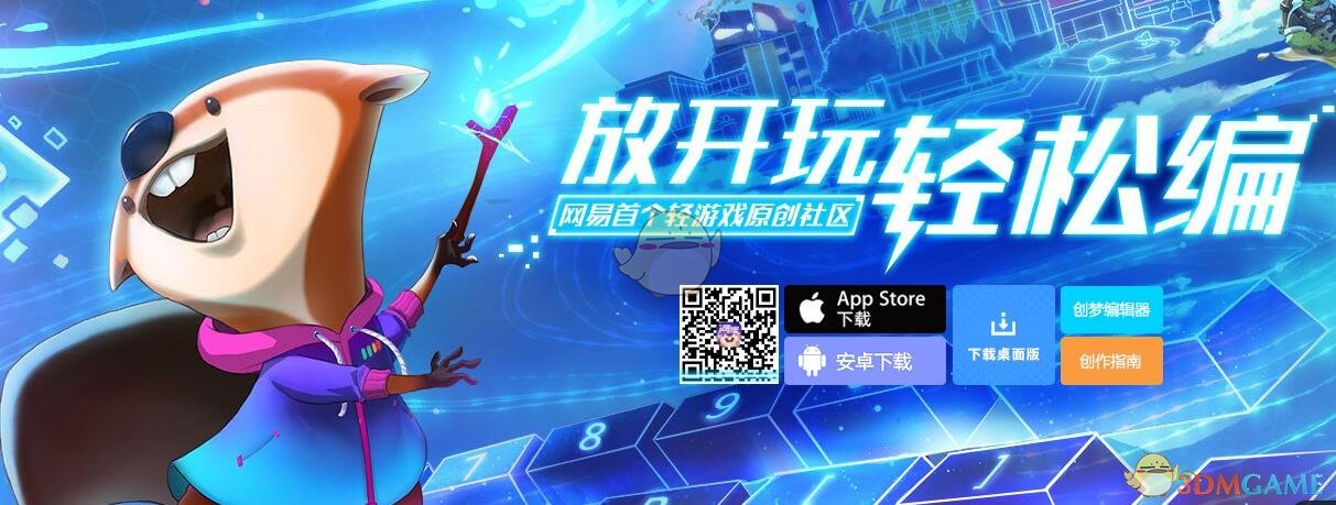 《河狸计划》官网下载地址分享