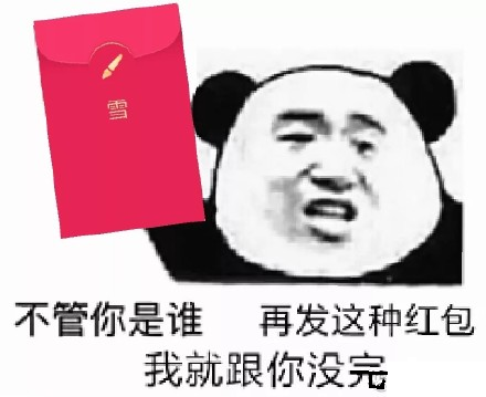 QQ画图红包雪画法介绍
