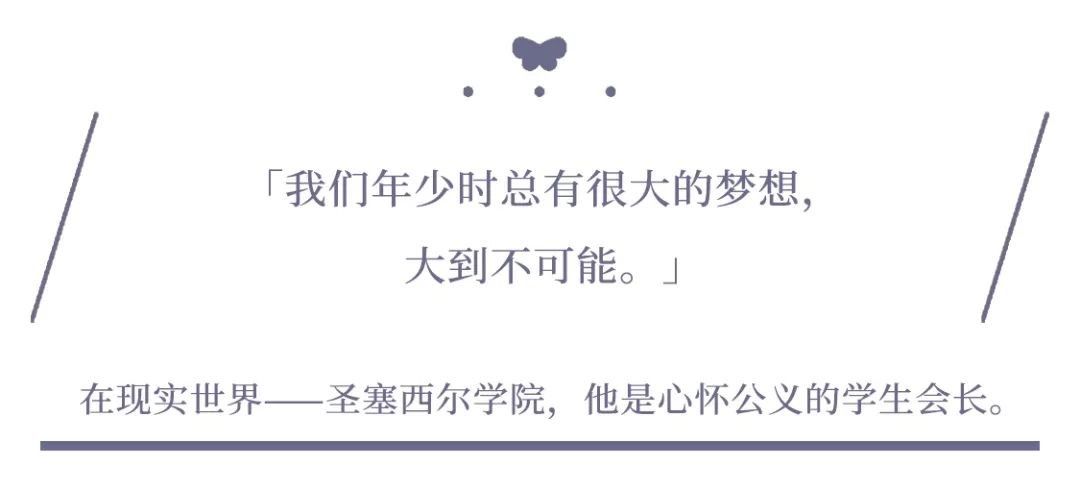《时空中的绘旅人》司岚图鉴