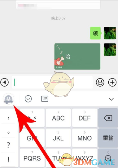 《QQ输入法》神配图关闭方法