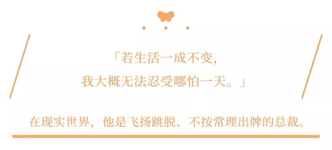 《时空中的绘旅人》罗夏图鉴