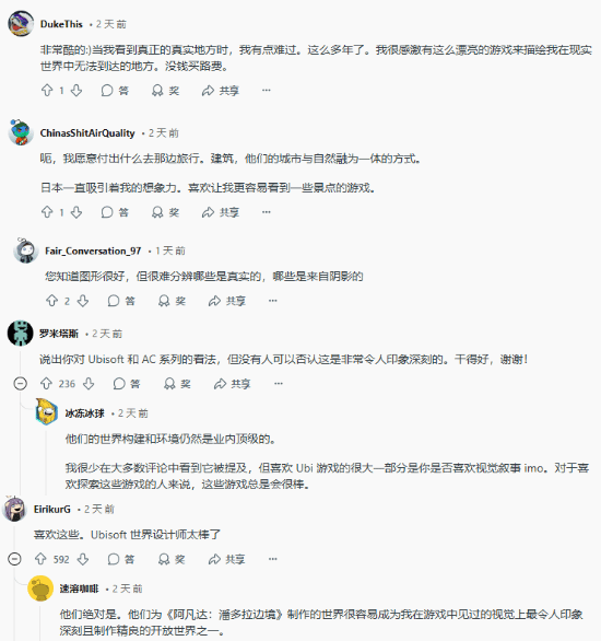 《刺客信条影》游戏场景和现实照片对比：还原历史文化！