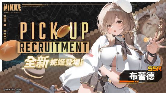 《胜利女神：妮姬》新角色造型引热议：还我纤细少女！