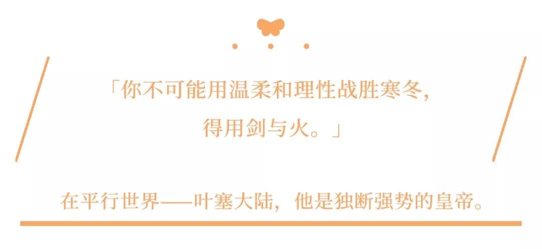 《时空中的绘旅人》罗夏图鉴