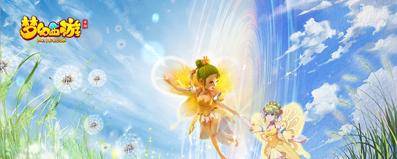 梦幻西游手游狮驼岭经脉怎么加点