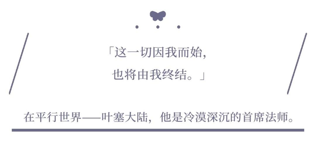 《时空中的绘旅人》司岚图鉴