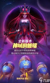 上古王冠中的萤火之光诺拉表现如何