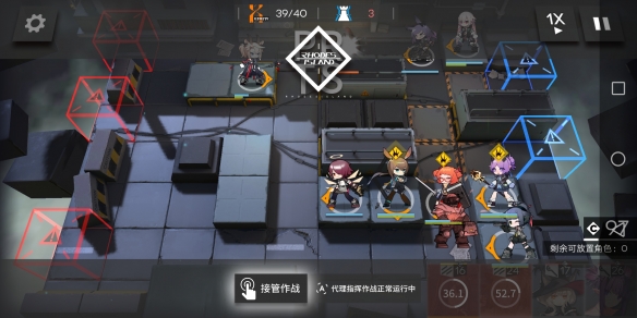 明日方舟攻略2-5