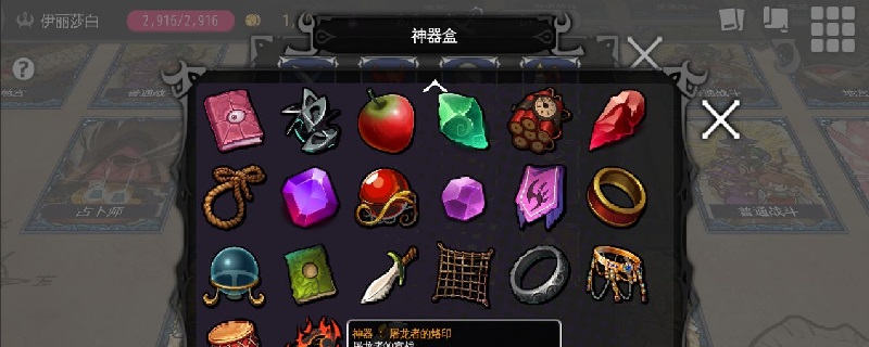 通向地底乐园绅士模式有什么用