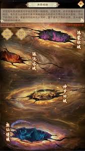 想不想修真巫族祖庙位置在哪
