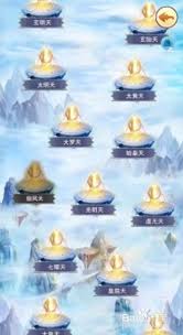 想不想修真蓝晶石哪里产出最多