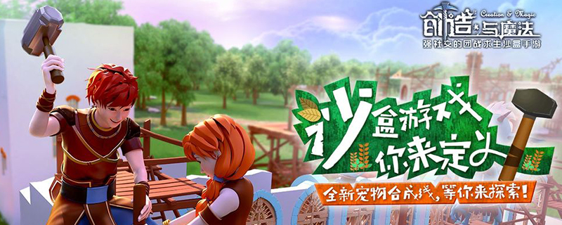创造与魔法黑夜传说怎么得