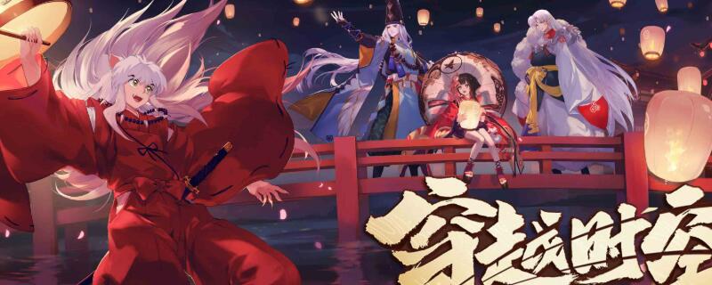 阴阳师阎魔值得培养吗