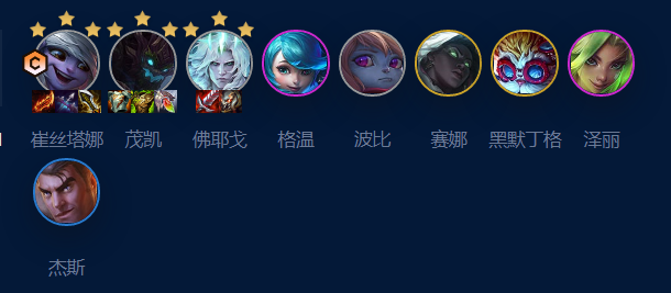 云顶之弈暗影四星小炮阵容强度如何