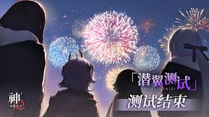 神隐之子神觉者契约书鸢技能有哪些