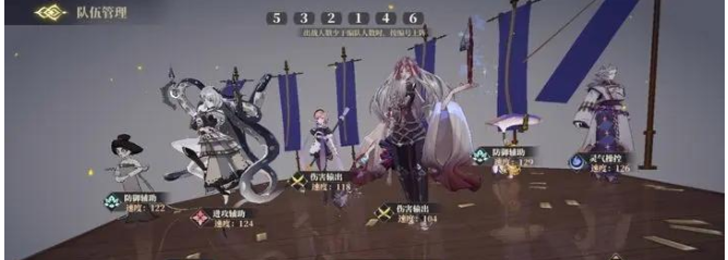 山海镜花毒杀队阵容要如何选择