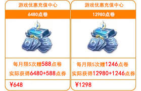 王者荣耀充值平台入口在哪里