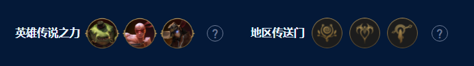 云顶之弈裁决波比阵容强度如何
