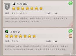 这就是江湖天罡钢筋棍卡江南2.0怎么玩