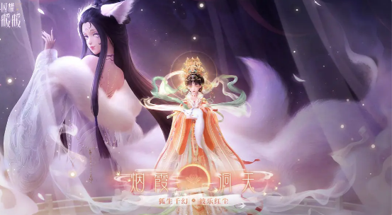 闪耀暖暖巡花赠礼限时活动奖励有哪些