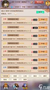 想不想修真青云党是什么含义